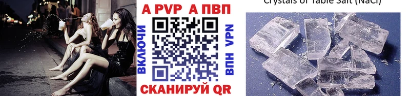 A-PVP СК КРИС Цоци-Юрт