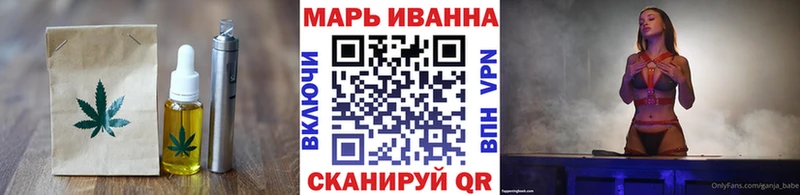 Cannafood марихуана наркотики Цоци-Юрт