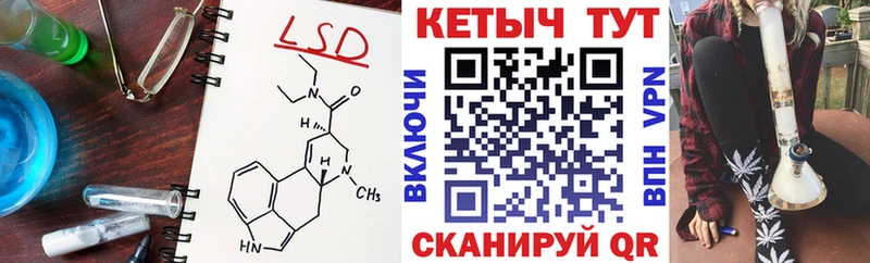 mega зеркало Цоци-Юрт Кетамин ketamine