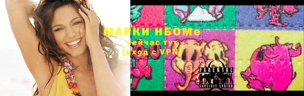MDMA Premium VHQ Гусиноозёрск