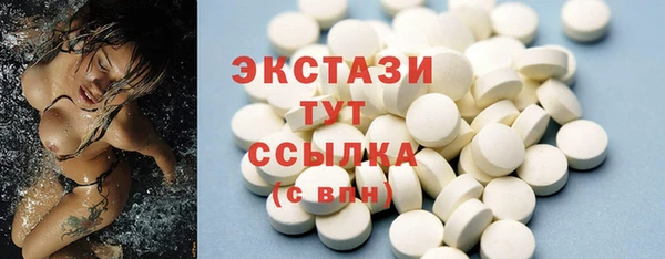 трава Гусь-Хрустальный