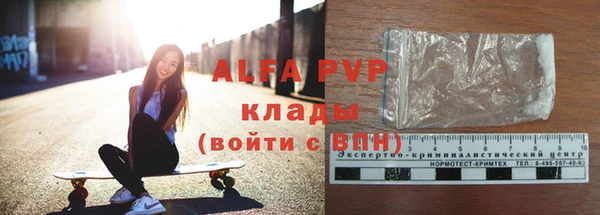 альфа пвп VHQ Дмитров