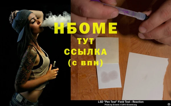 скорость Дмитровск
