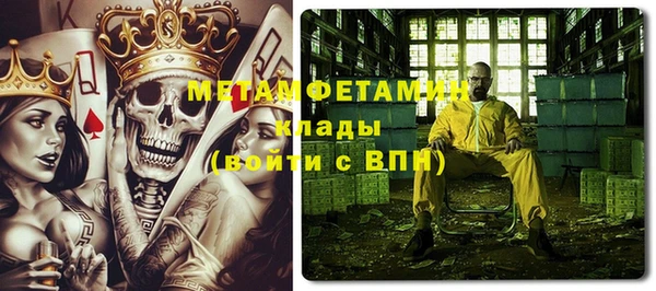 альфа пвп VHQ Дмитров