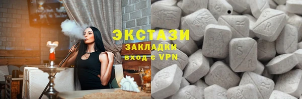 MDMA Premium VHQ Гусиноозёрск
