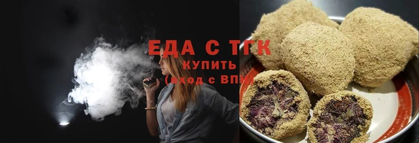 альфа пвп VHQ Дмитров