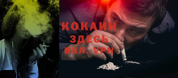 альфа пвп VHQ Дмитров