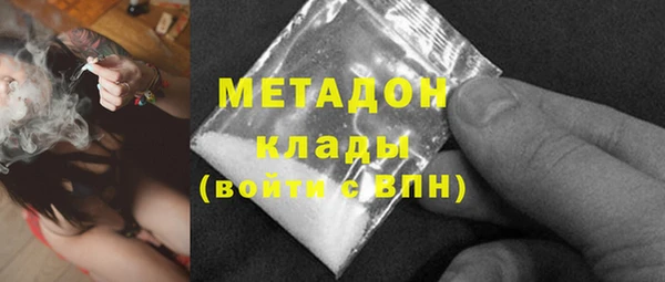 MDMA Premium VHQ Гусиноозёрск