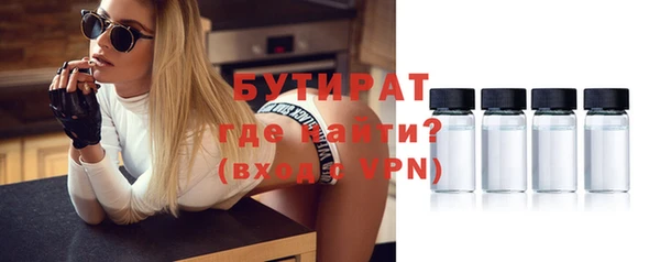альфа пвп VHQ Дмитров