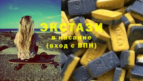MDMA Premium VHQ Гусиноозёрск