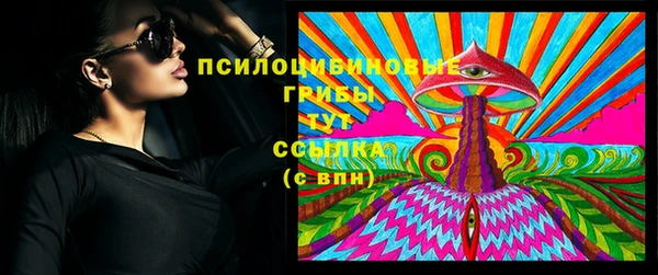 MDMA Premium VHQ Гусиноозёрск