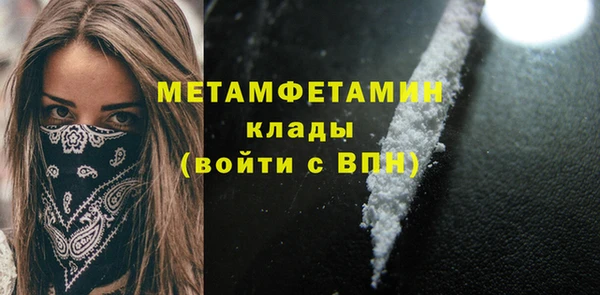 амфетамин Дмитриев