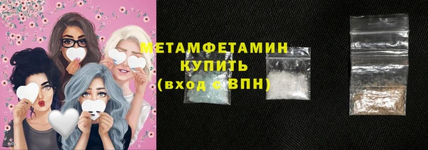 трава Гусь-Хрустальный