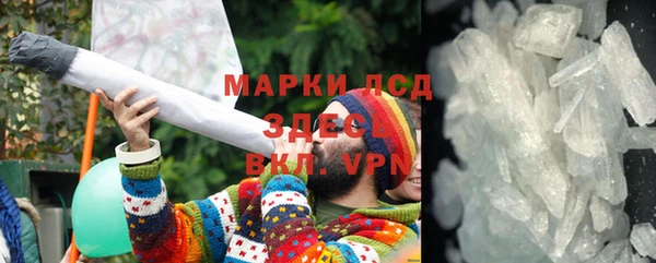 трава Гусь-Хрустальный