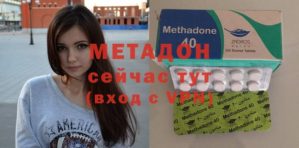 MDMA Premium VHQ Гусиноозёрск