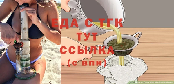 трава Гусь-Хрустальный
