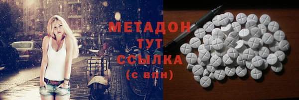 трава Гусь-Хрустальный