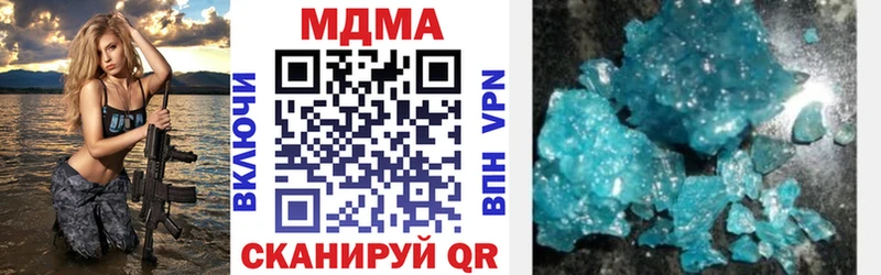 МДМА crystal  Цоци-Юрт 