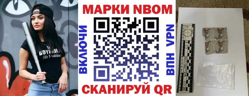 Наркотические марки 1,8мг  дарк нет официальный сайт  Цоци-Юрт 