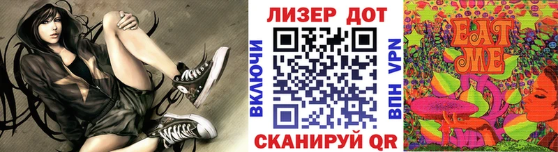 Наркотические марки 1,8мг Цоци-Юрт